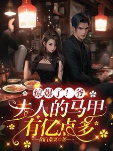 穿成西游早逝大师姐就是你欺负我家猴儿