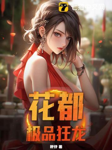 封魔问道