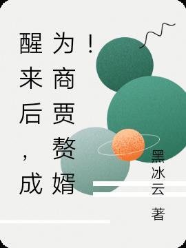 问道手游疯癫女王