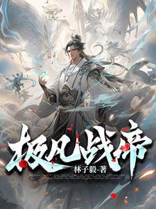 快穿之偏执大佬心尖宠 TXT