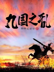 大唐皇太子虾仁