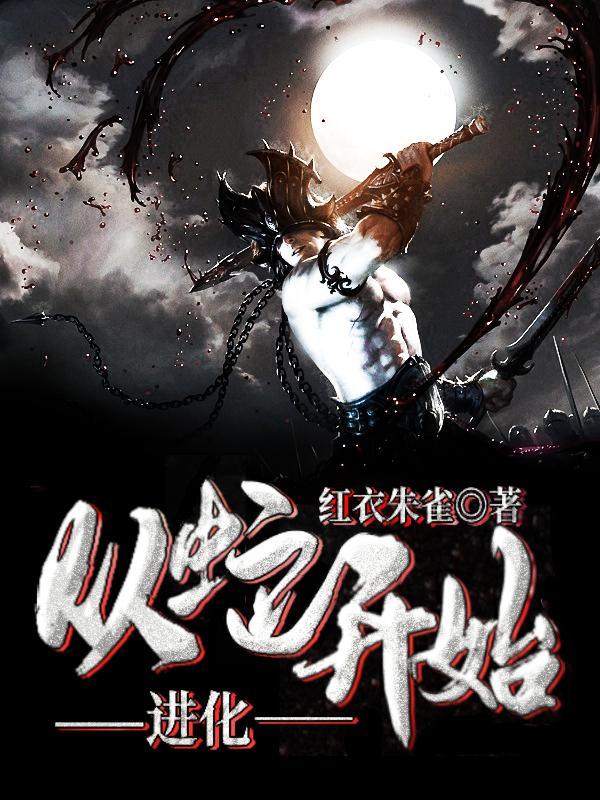 火影五段人生