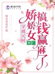 穿越抗战种田