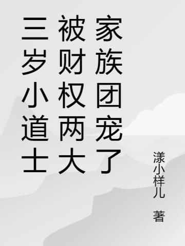 女帝用尽毕生功力不敌妖王人猿