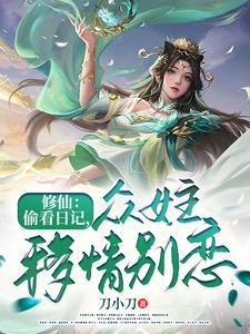 女帝 震惊