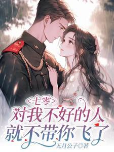 快递员成天