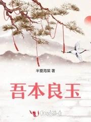 没人知我穿越