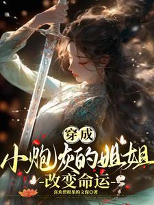 杀猪