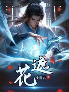 梦幻西游天机城百度百科