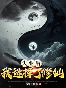 梦幻西游天机之术攻略