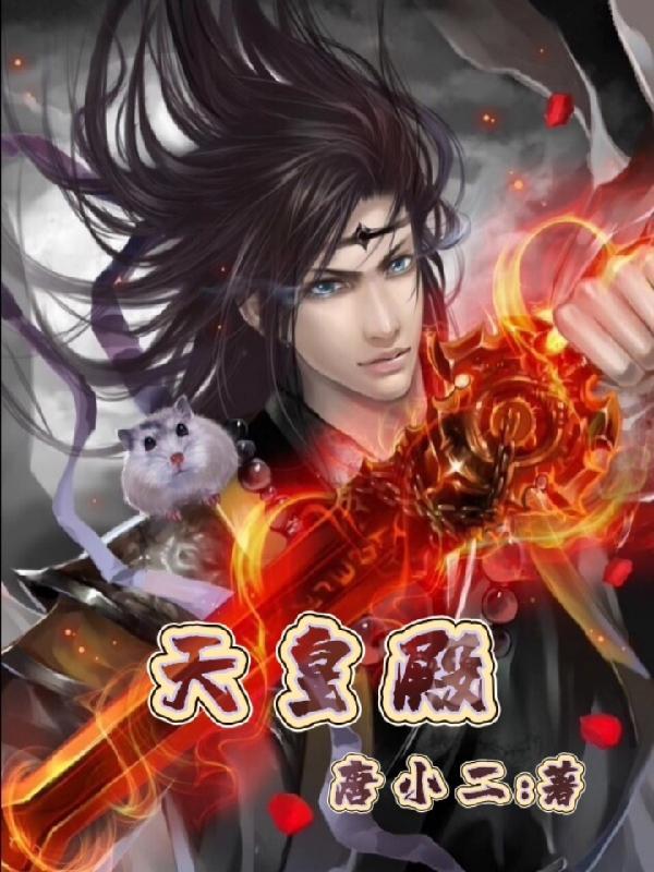 快穿我要当个大坏蛋原著