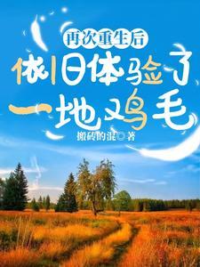快穿之我要当大坏蛋