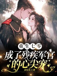 快穿我要做个人