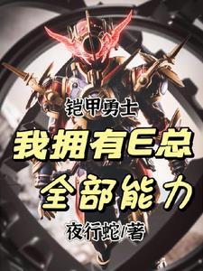玄幻神刀在手绝顶称号我有林长歌
