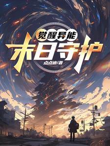 玄幻神刀图片