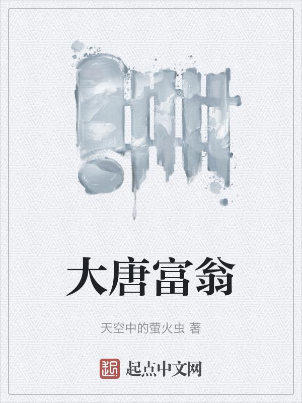 主角修炼神刀斩