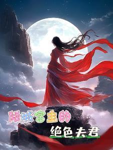 吴长青是谁