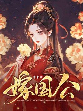 迷雾之上TXT免费