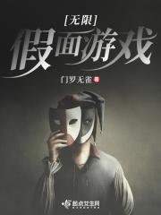 徒儿你就饶了