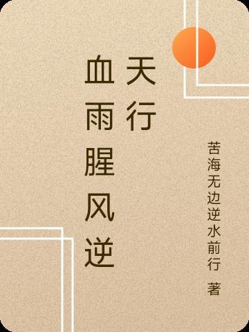 超脱诸天万界最新章节