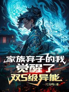 我吞了一颗龙珠漫画
