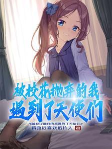 喝干了水