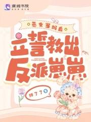 我出生的时候百鬼朝宗