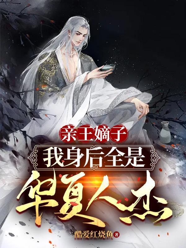 我出生那天天降异象是什么