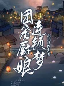 大唐开局扮演系统免费阅读