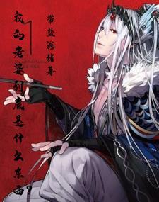 大唐开局投资霸王项羽