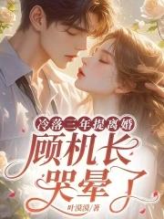 大唐开局扮演名将的