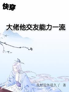一本书读懂中国史简介