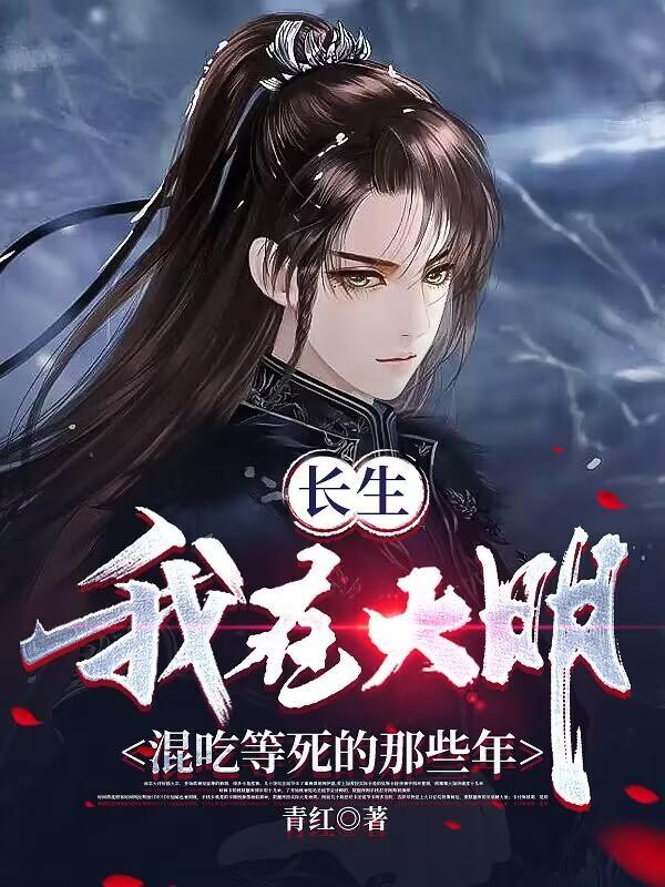 这是纯爱