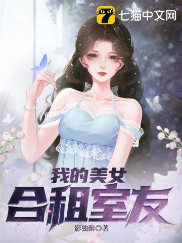 在异世界致富的日子 作者茂森林