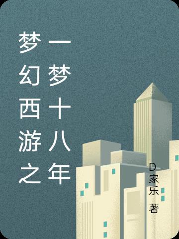 名柯我在酒厂爆瓜真真假假