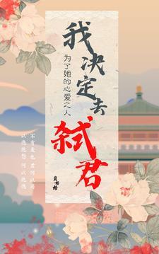 我在酒厂的那些年免费