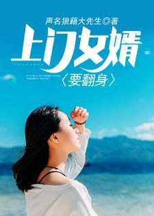 我成了众人白月光免费阅读