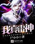 女扮男装后成了所有人的白月光