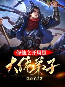 女扮男装后成为白月光