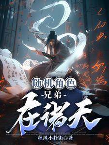 我被渣男小叔掐腰猛宠 笔趣阁免费阅读