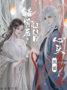 被龙崽碰瓷
