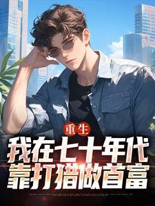 高中校园篮球风云