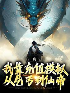 回到1970开局要分家免费完整版