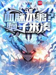 重生后王妃飘了免费阅读全文