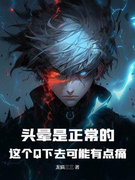 傲娇王妃驾到撩拨王爷脸红心跳的