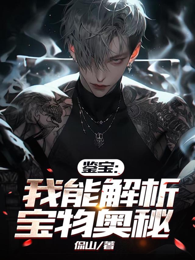 小天师绑定国运