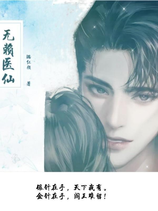 我破庙石像人前显圣TXT