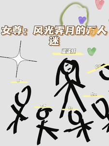 知否谁谋反