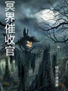 太荒吞天诀