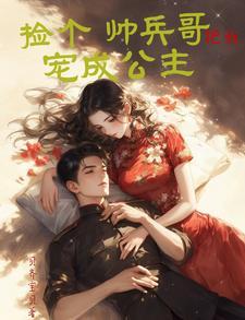 日娱记事 12月的兔子君
